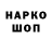 Гашиш убойный HAMO GAMING