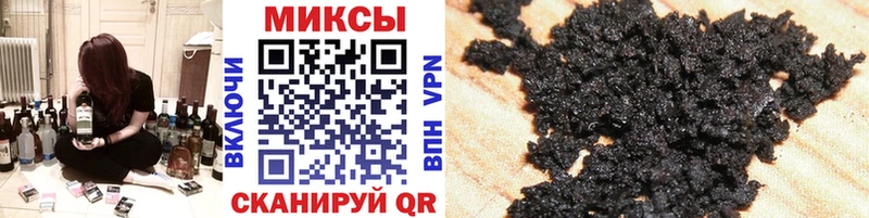 Бутират 1.4BDO  маркетплейс как зайти  Новозыбков  ОМГ ОМГ tor 