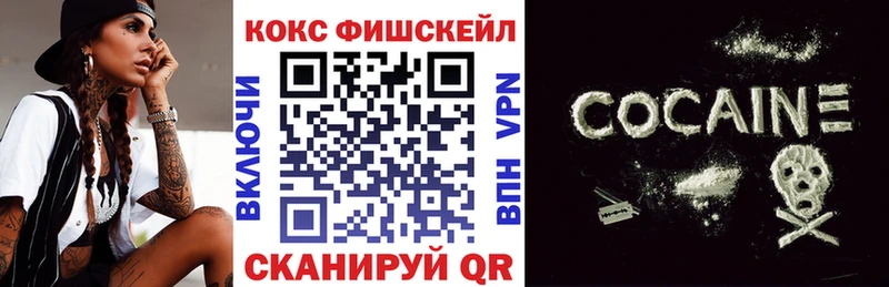 Кокаин Эквадор  сколько стоит  Новозыбков 