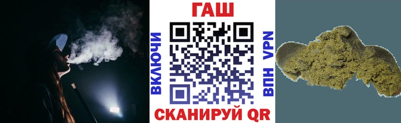 ГАШИШ AMNESIA HAZE  MEGA tor  Новозыбков 