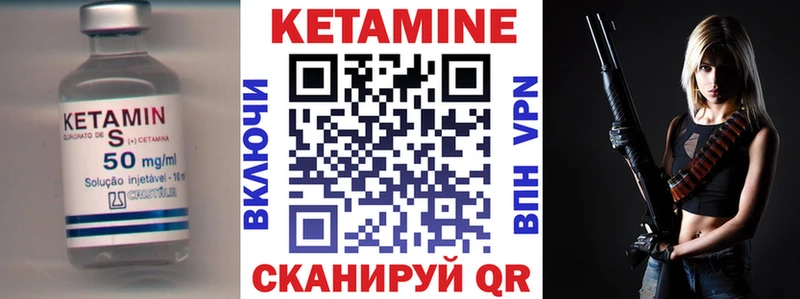 Кетамин VHQ  кракен рабочий сайт  Новозыбков  где купить наркоту 