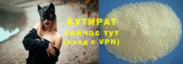 кокаин VHQ Михайловск