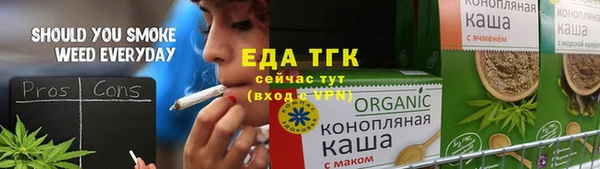 мефедрон VHQ Семилуки