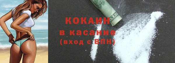 кокаин VHQ Михайловск