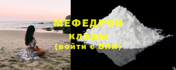 мефедрон Семёнов