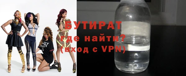 кокаин VHQ Михайловск