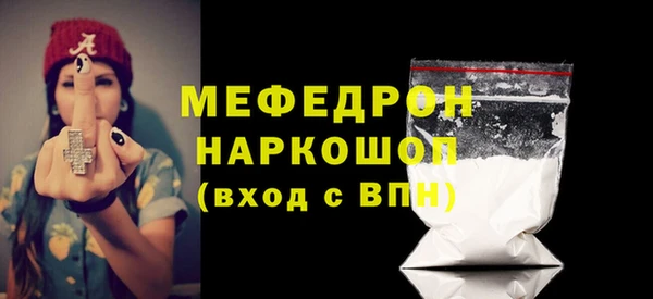 мефедрон VHQ Семилуки