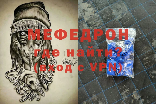 гидра Михайловка