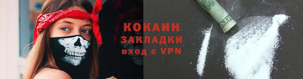 кокаин VHQ Михайловск