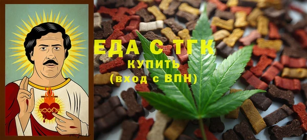 гидра Михайловка