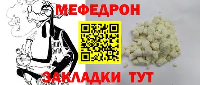 COCAINE Канаш