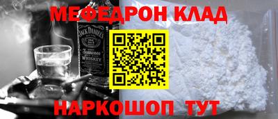 COCAINE Канаш