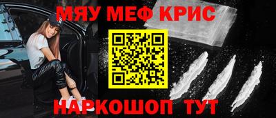 соль ск Камышлов