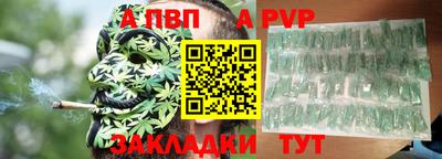 соль ск Камышлов