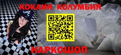 соль ск Камышлов