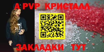 соль ск Камышлов
