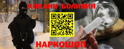 COCAINE Канаш