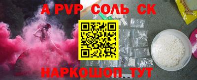 кокс Кандалакша