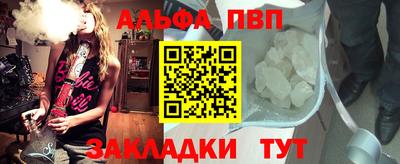 COCAINE Канаш