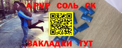 мяу мяу кристалл Первоуральск