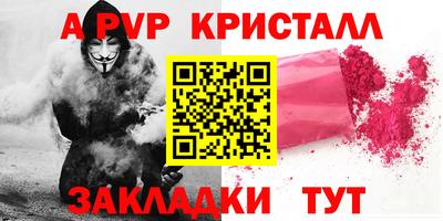 COCAINE Канаш