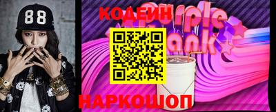 соль ск Камышлов