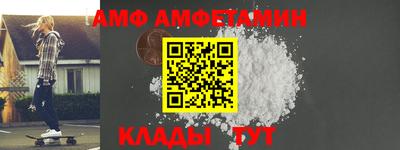 соль ск Камышлов