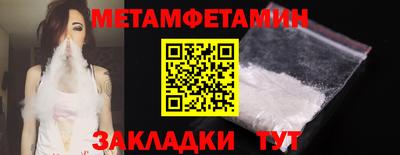 соль ск Камышлов