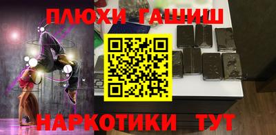 соль ск Камышлов