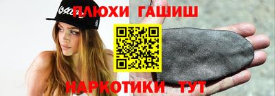 спайс Пенза