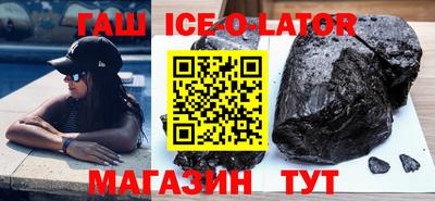 соль ск Камышлов