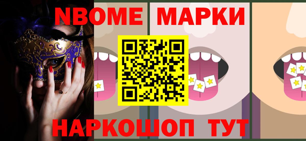 Лсд 25 экстази кислота  Вход с VPN  LSD-25 экстази кислота  Новозыбков 