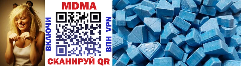 MDMA VHQ  наркошоп  Новозыбков 