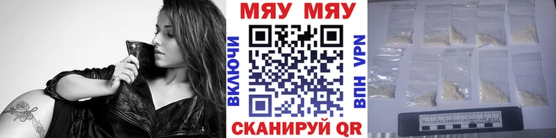 МЕФ VHQ  Новозыбков 