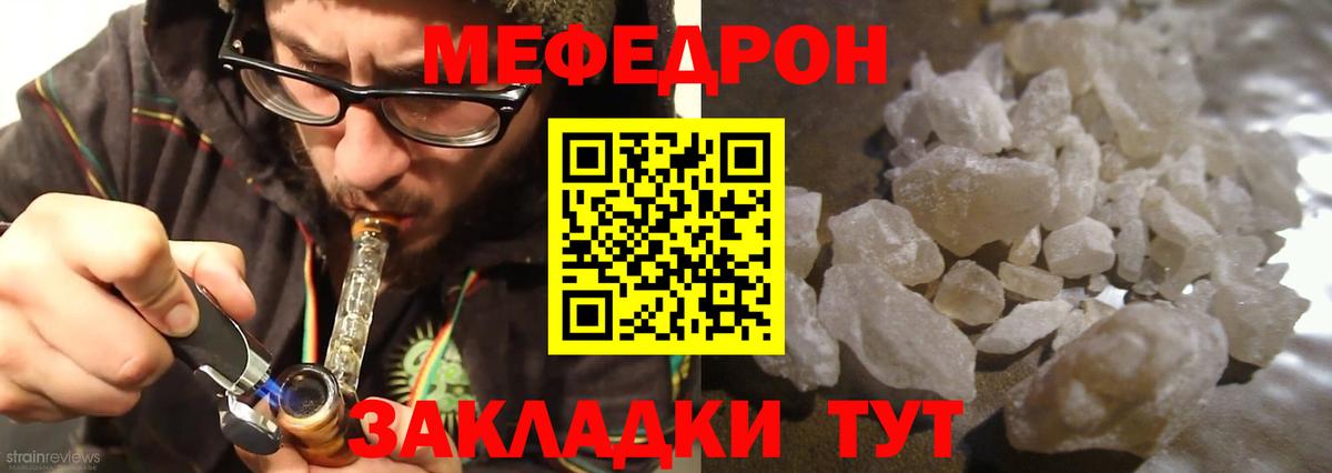 МАРИХУАНА Новозыбков