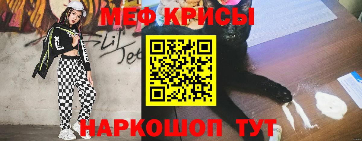 Мефедрон мяу мяу  Мефедрон  Вход с VPN  Новозыбков  ссылка на мегу   МЕФ кристаллы 