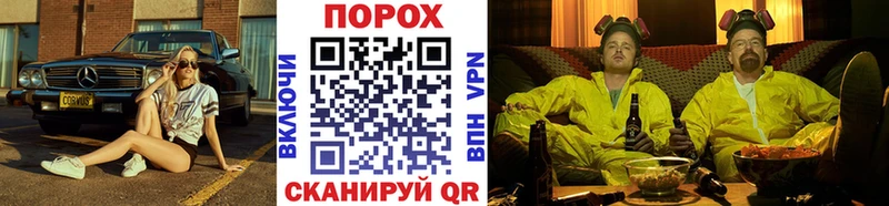 mega ссылка  Новозыбков  нарко площадка как зайти  Метамфетамин мет 