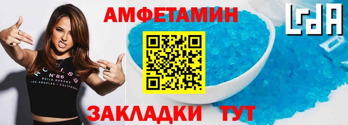 Первитин витя Новозыбков