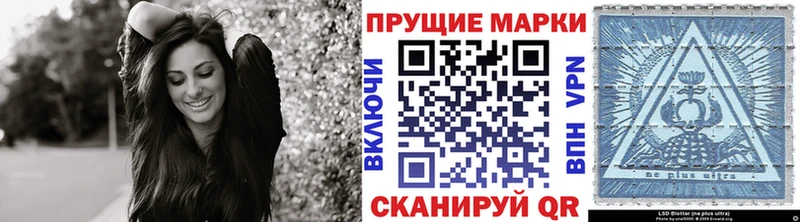 Марки N-bome 1,8мг Новозыбков