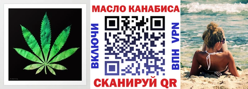 даркнет сайт  Новозыбков  Дистиллят ТГК вейп 